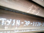 Трубы газлифтные ТУ 14-3-1128-2000 сталь 09Г2С в наличии и под изготов